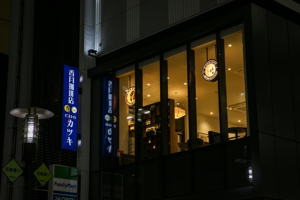 Sotetsu Fresa Inn Ginza-Nanachome Токио Экстерьер фото